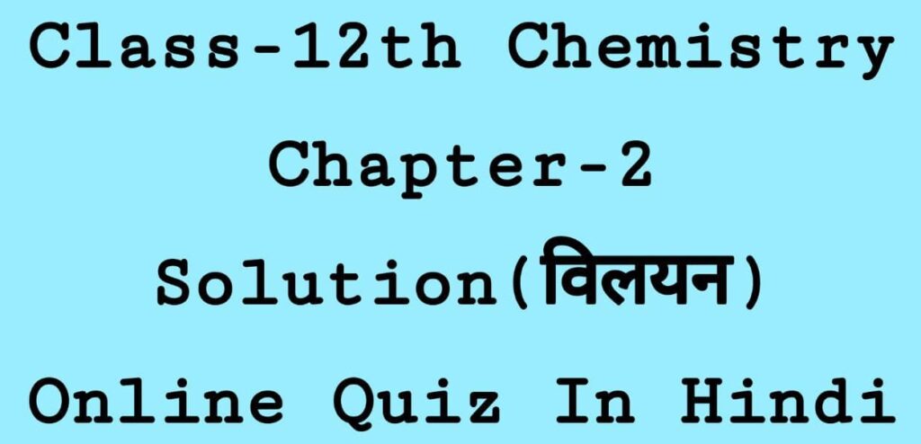 Class-12th-Chemistry-Chapter-2