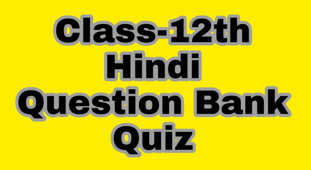 Class-12th-Hindi-Question-bank-Quiz-काव्य-खंड
