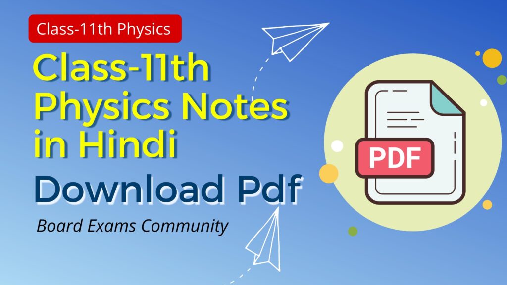 Class-11th Physics handwritten notes in Hindi भौतिक विज्ञान