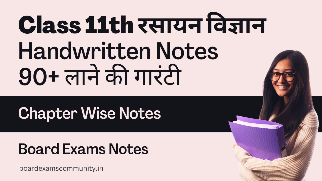 class 11 chemistry chapter 1 notes in hindi 2024