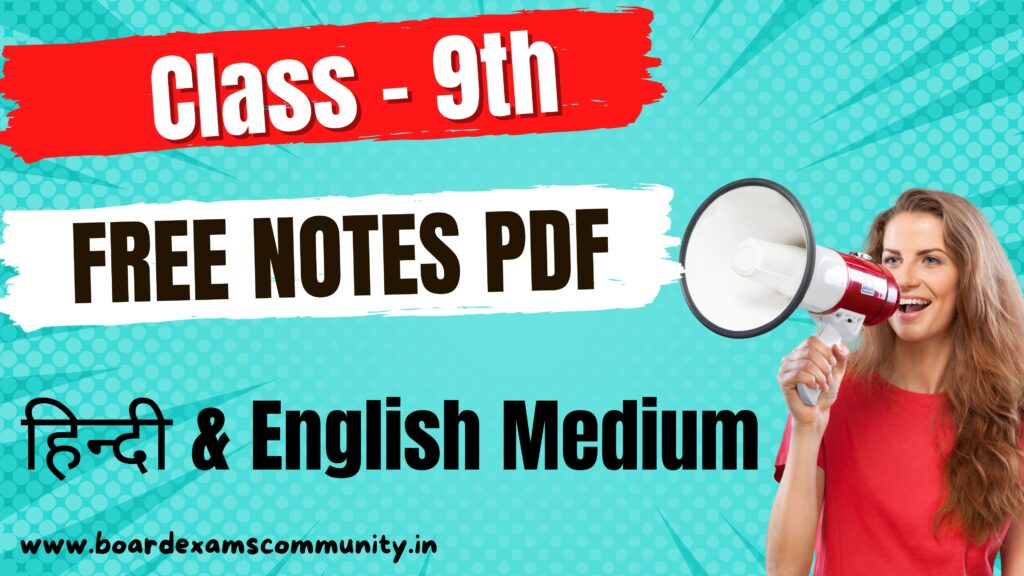 Class 9th Chapter Wise Notes