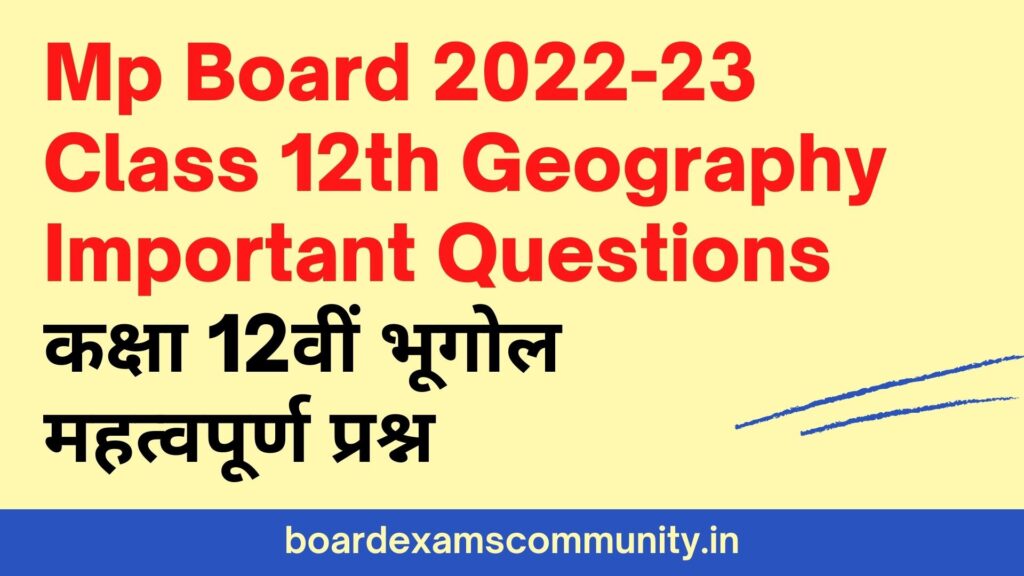 Mp-Board-Class-12th-Geography-Important-Questions-2022