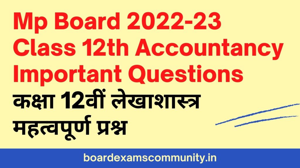 Mp-Board-Class-12th-Accountancy-Important-Questions-2022