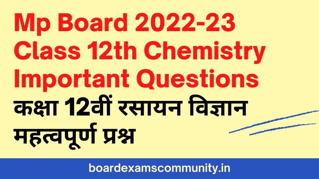 Mp-Board-Class-12th-Chemistry-Important-Questions-2022