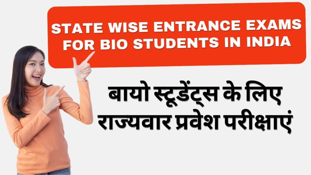 State Wise Entrance Exams for Bio Students in India