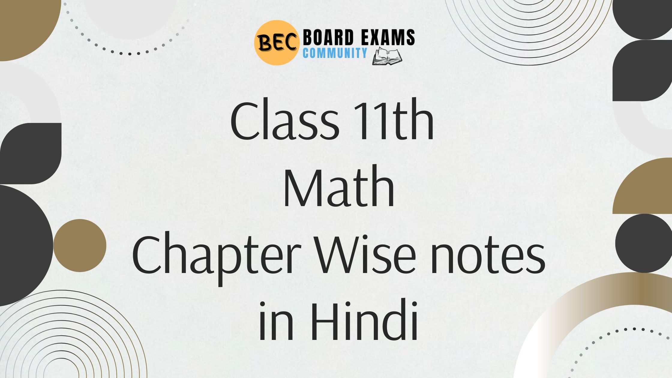 Class 11th Maths Notes in Hindi