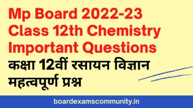 Mp-Board-Class-12th-Chemistry-Important-Questions-2022