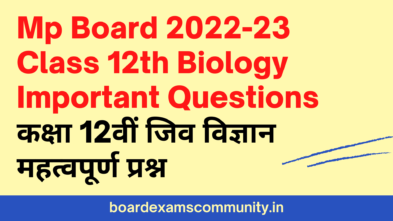 Mp-Board-Class-12th-Biology-Important-Questions-2022