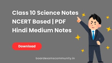 Class 10 Science Notes PDF